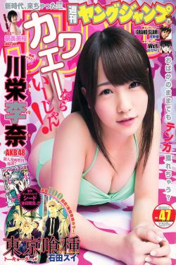 天真遇到现实34集